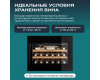 Винный шкаф Meyvel MV19PRO-KBB1