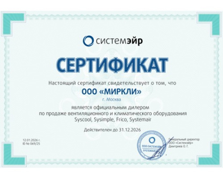 Внешний блок мульти-сплит системы на 3 комнаты SYSCOOL MULTI3 21 EVO HP Q