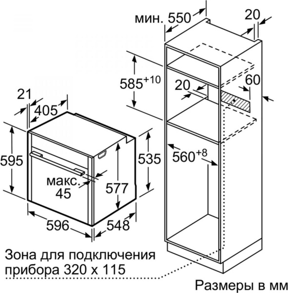 Встраиваемый духовой шкаф Neff B 48CT64H0