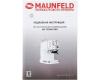 Кофемашина Maunfeld MF-735WH PRO