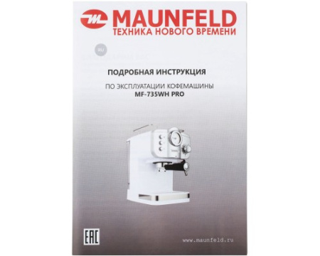 Кофемашина Maunfeld MF-735WH PRO