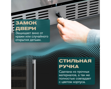 Винный шкаф Meyvel MV116-KST2