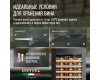 Винный шкаф Meyvel MV83-KBB2