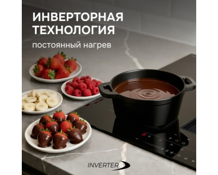 Стеклокерамическая варочная панель Zigmund & Shtain CIS 311.75 BX с вытяжкой