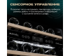 Винный шкаф Meyvel MV46-KST2