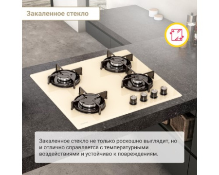 Газовая варочная поверхность Simfer H60N40J570