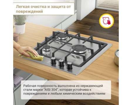 Газовая варочная панель Simfer H45V30M416