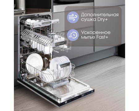 Посудомоечная машина Zigmund & Shtain DW 129.4509 X