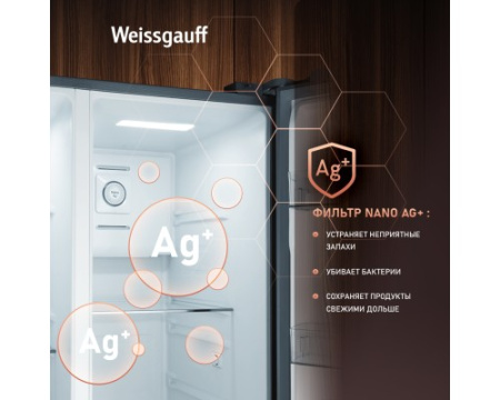 Отдельностоящий холодильник с инвертором Weissgauff WSBS 550 GRG Inverter NoFrost