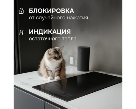 Стеклокерамическая варочная панель Zigmund & Shtain CI 24.3 B