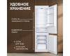 Холодильник Zigmund & Shtain BR 18 X