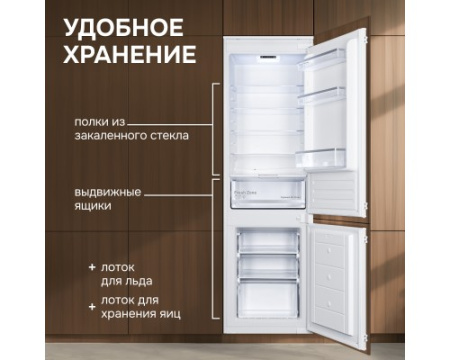 Холодильник Zigmund & Shtain BR 18 X