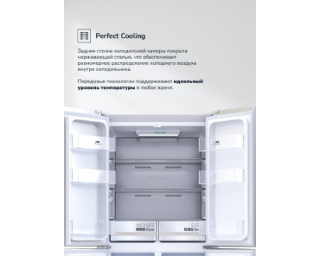 Отдельностоящий холодильник Cross Door Millen MCD 595XID