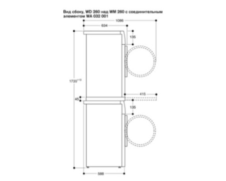 Сушильная машина Gaggenau WT260100