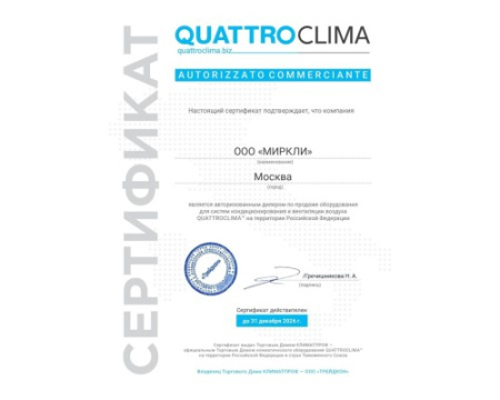 Настенный внутренний блок мульти сплит-системы QUATTROCLIMA FREDDO QV-FM12WA