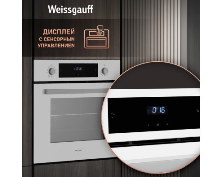 Духовой шкаф Weissgauff EOV 691 PDW