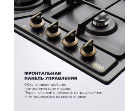 Газовая варочная панель DeLonghi ANF 46 PRO RUS