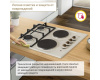 Комбинированная варочная панель Simfer H60Q22O511
