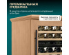 Винный шкаф Meyvel MV46PRO-KBT2 (Натуральный бук)