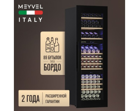 Винный шкаф Meyvel MV89-KBB3
