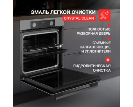 Духовой шкаф Kuppersberg HF 607 GR