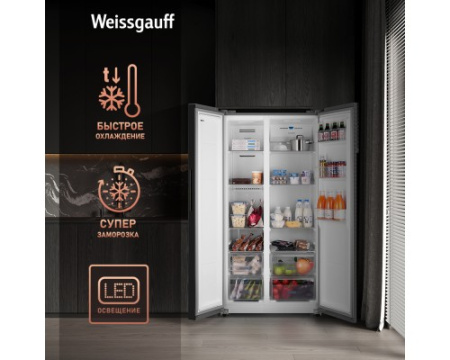 Отдельностоящий холодильник с инвертором Weissgauff WSBS 600 NoFrost Inverter Dark Grey Glass