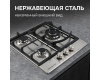 Газовая варочная панель Zigmund & Shtain G 14.4 S