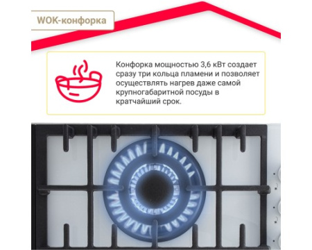 Газовая варочная панель Simfer H45L35W516