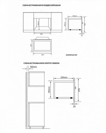 Микроволновая печь KORTING KMI 820 RB