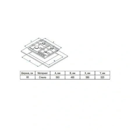 Варочная поверхность EVELUX HEG 650 BG