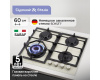Газовая варочная панель Zigmund & Shtain M 26.6 I