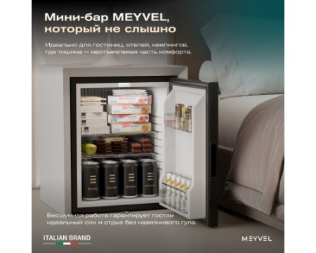Мини-бар Meyvel MMA-50B