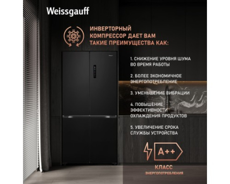 Отдельностоящий холодильник с инвертором Weissgauff WCD 510 Built-in Inverter NoFrost Dark Inox