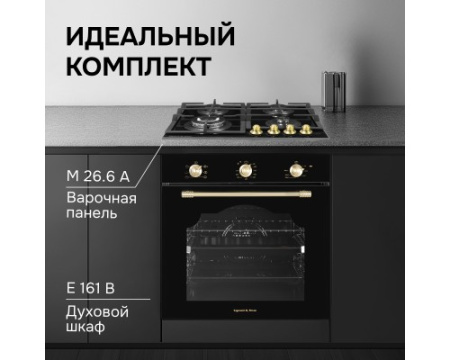 Газовая варочная панель из закаленного стекла Zigmund & Shtain M 26.6 A
