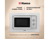 Встраиваемая микроволновая печь Hansa AMM20BMXH