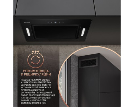 Встраиваемая в шкаф вытяжка Weissgauff Aura 1350 BL Premium Touch Inverter Wi-Fi