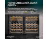 Винный шкаф Meyvel MV46PRO-KBT2