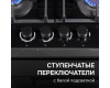 Газовая варочная панель Zigmund & Shtain M 29.6 B
