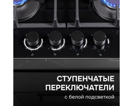Газовая варочная панель Zigmund & Shtain M 29.6 B