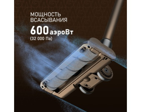 Вертикальный беспроводной пылесос Weissgauff V12 BLDC 630 Bronzo Beige X-Treme Turbo