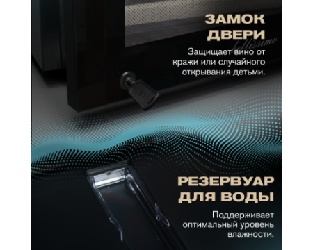 Винный шкаф Meyvel MV73-KBF2