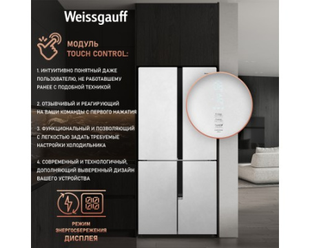 Отдельностоящий холодильник с инвертором Weissgauff WCD 450 White Rock Glass NoFrost Inverter