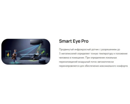 Кондиционер Hisense Sensation Slider Pro AS-10UW4RWMQK00(B)