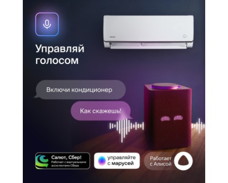 Кондиционер Daichi Alpha 2 A35AVQ2/A35FV2