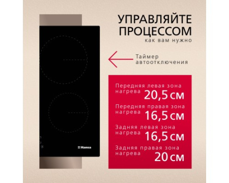 Электрическая панель Hansa BHC633009