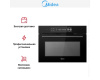 Духовой шкаф Midea MCO82007MBG-I