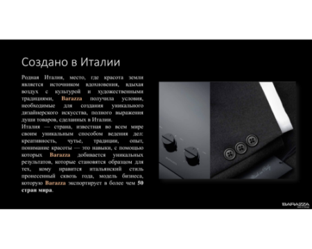 Духовой шкаф Barazza 1FVAPN