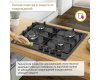 Газовая варочная панель Simfer H60V41L517