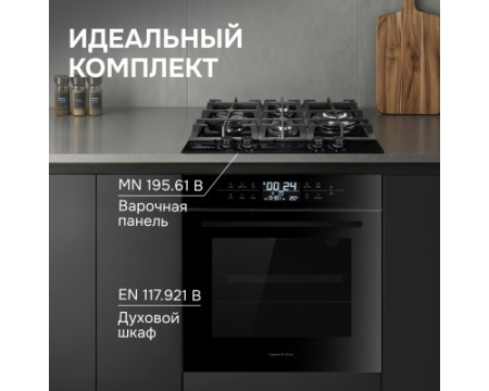 Электрический духовой шкаф Zigmund & Shtain EN 117.921 B