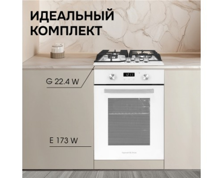 Газовая варочная панель Zigmund & Shtain G 22.4 W
